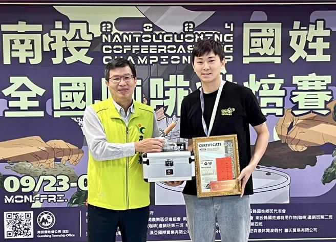 国姓乡在地咖啡农詹清喨歷经4届参加全国咖啡烘焙赛、入选决赛，这次总算荣获亚军。（杨静茹摄）