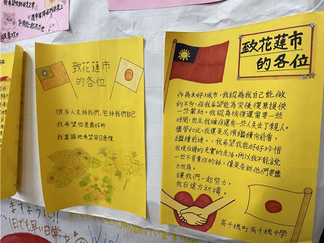 收到满满日本企业团体、地方政府跟善心民眾的温暖祝福。（王志伟摄）