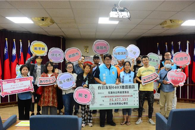 日方捐款整理后，今天由市长魏嘉彦代表捐给花莲市各社区大楼的红、黄单户代表。（王志伟摄）