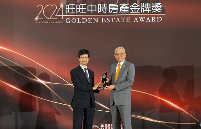 亞洲健康城獲品牌人氣精湛獎，台灣房屋集團副總裁周鶴鳴受獎。（台灣房屋提供）