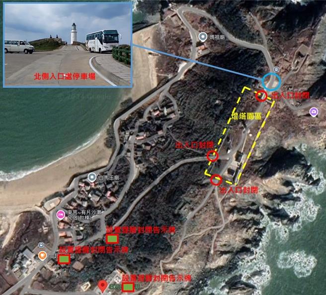 東犬燈塔（東莒島燈塔）出入口封閉示意圖。（航港局提供／蔡明亘台北傳真）