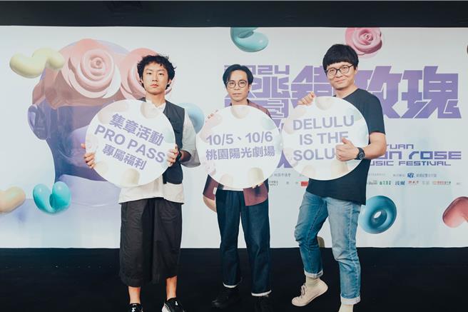 2024铁玫瑰音乐节10月首周在桃园阳光剧场免费开唱。（ 新视纪整合行销提供）