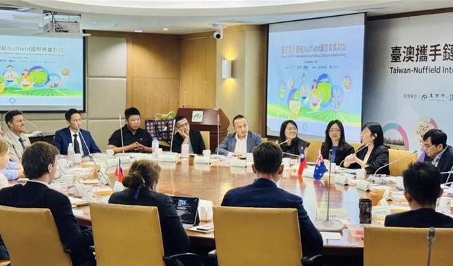 台湾与全球农业培才连结，国际青农放开心胸诚心对话。图／农业部提供
