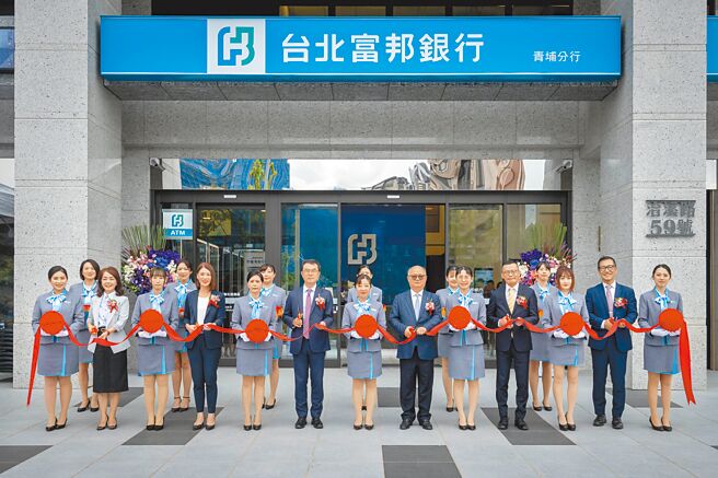 台北富邦银行青埔分行9月26日开幕，由北富银副董事长韩蔚廷、总经理郭倍廷剪彩，展现对桃园未来发展的重视与期待。图／北富银提供