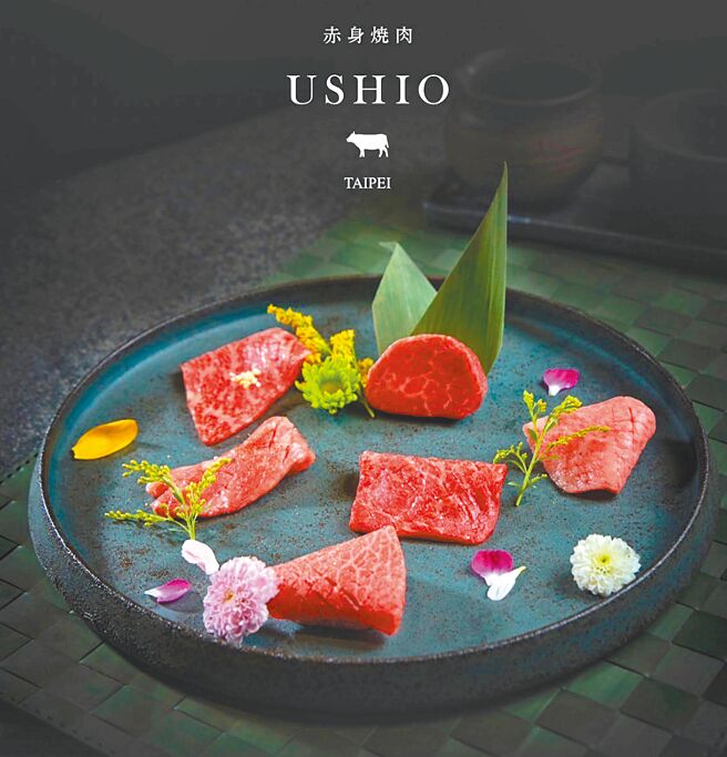 台湾「赤身烧肉USHIO TAIPEI」是全台湾第一家专门的赤身烧肉店，致力推广A5和牛赤身烧肉的精湛工艺与文化，满足热爱A5和牛的美食饕客与商务人士。图／赤身烧肉USHIO TAIPEI提供