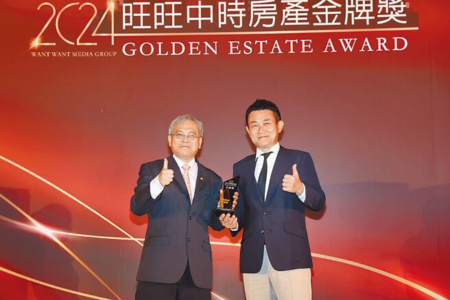 「2024旺旺中時房產金牌獎」26日舉行，中國時報社長黃樹德（左）出席頒發代銷品牌卓越獎給新聯陽。（鄧博仁攝）