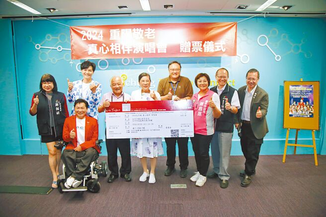 台中多媒體股份有限公司將在10月11日、12日，舉辦「2024真心相伴」感恩演唱會，捐贈1200張公益門票給社區長輩。（台中市政府提供／馮惠宜台中傳真）