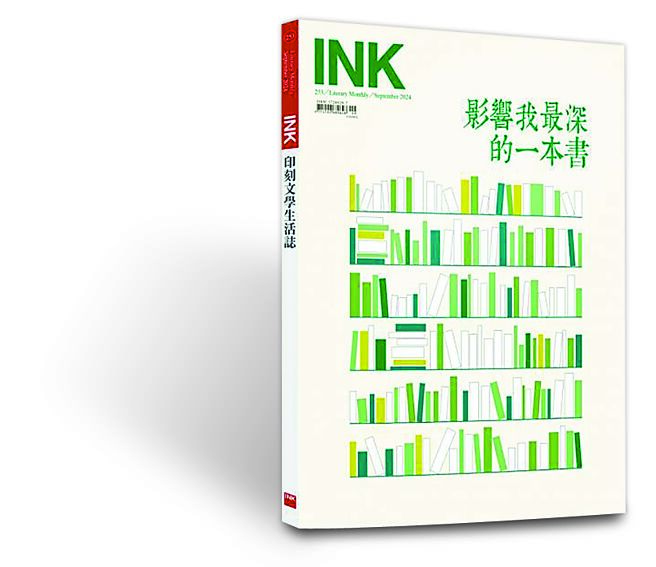 （印刻文化提供）