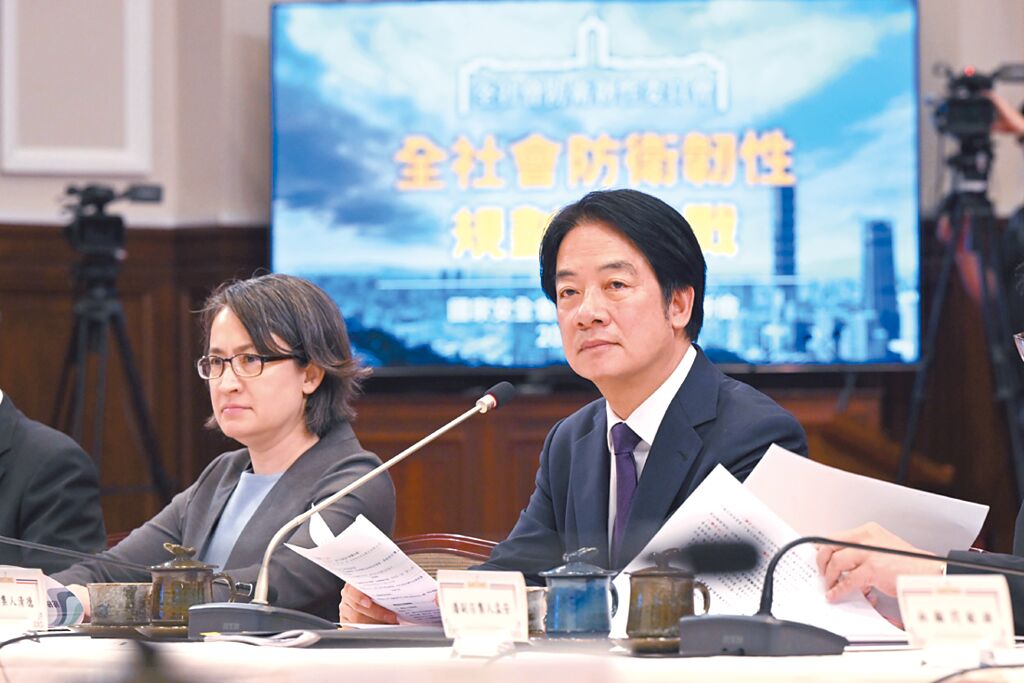 賴清德總統9月26日在總統府內主持「全社會防衛韌性委員會」第1次委員會議。（總統府提供）