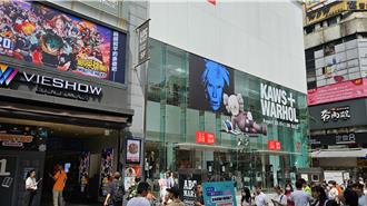 威秀重返西門町更新銀幕和音響！今這2個戲院看電影「只要50元」