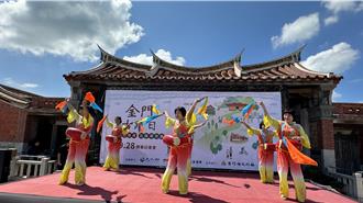 金門古蹟日啟動 探索古官道歷史與文化魅力