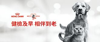 法國皇家籲飼主重視毛孩健檢