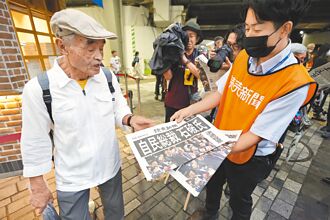 愈挫愈勇 自民黨獨行俠挑起大梁