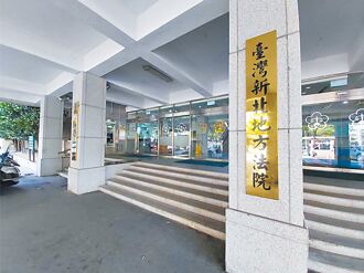 瓦城員工偽造文件 廠商討3469萬遭駁回