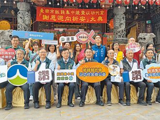 台南 紙錢集中燒 減汙量創新高