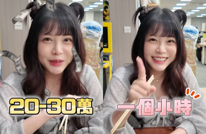 瑀熙揭露直播主最高1小时可赚进6位数。（图／IG@uccu0323）