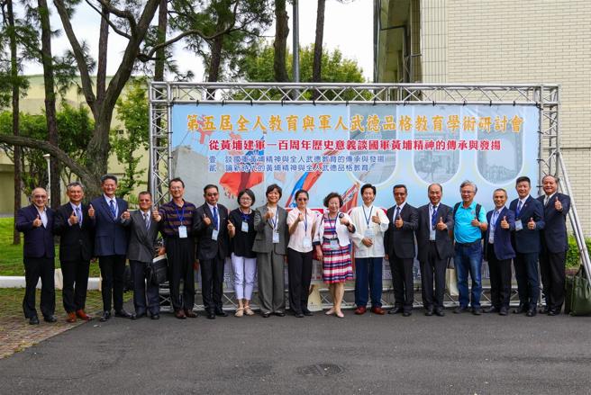  国防大学举办「第5届全人教育与军人武德品格教育」学术研讨会，期借重学者研究成果与深入研讨，提升国军官兵品格教育涵养。
（记者简廷哲摄）