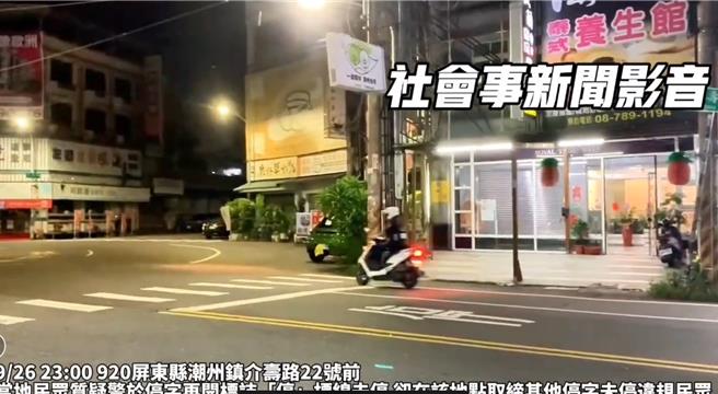 屏東縣政府警察局近日連續5天執行交通大執法，有民眾拍到員警「知法犯法」，自己先未依規定停車、後還攔車取締民眾。（翻攝社會事新聞影音／謝佳潾屏東傳真）