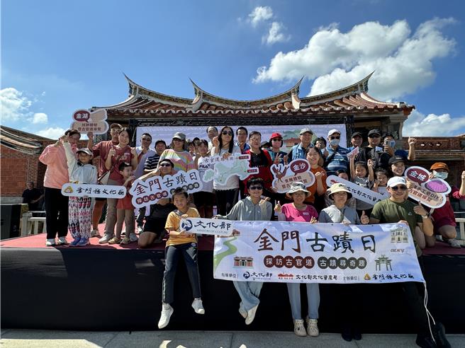 2024年金門古蹟日邀請民眾透過參加導覽活動來探索古官道的歷史足跡，體會古今之間的連結，感受歷史的痕跡與變遷。（于家麒攝）