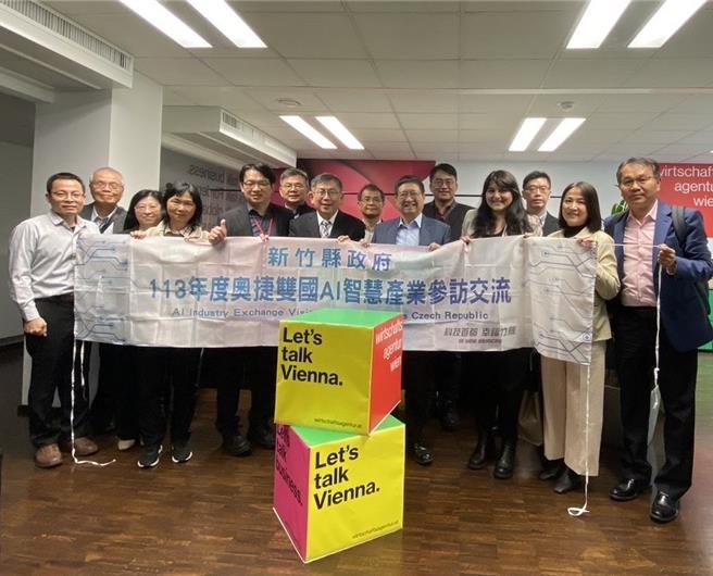 新竹縣長楊文科（前排右四）率團訪維也納商務局，深入了解當地在永續經營、人才培育及新創產業扶植等方面的具體作法。（新竹縣府提供／邱立雅竹縣傳真）