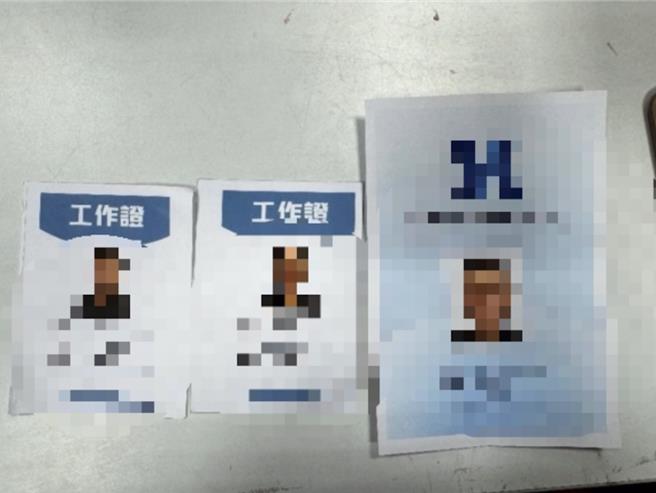 警方查扣到假工作证等赃证物。（翻摄照片／林郁平台北传真）