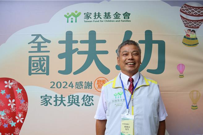 新竹扶幼委员蔡荣宗与家扶的渊源超过40年。（邱立雅摄）