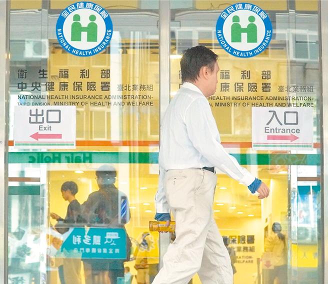 健保會25日進行總額協商，醫院、西醫基層均破局，最終結果將由衛福部決定。（本報資料照）