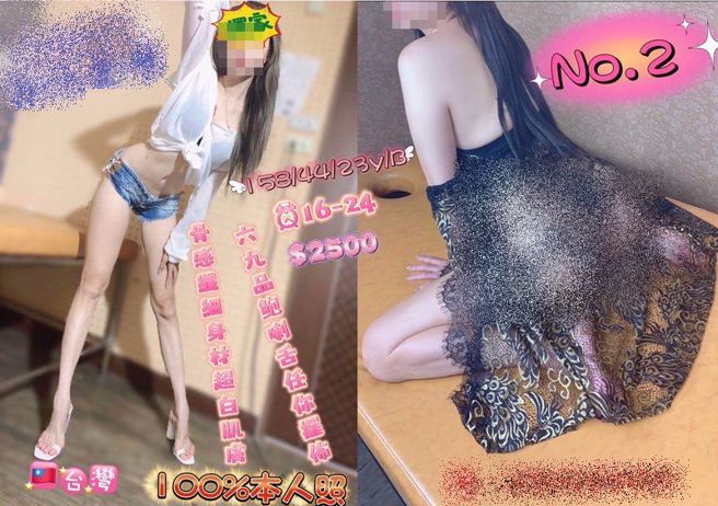 高雄警方再抄一間排毒店，該間SPA會館於網路上PO出女服務生相關資訊。（圖／翻攝畫面）