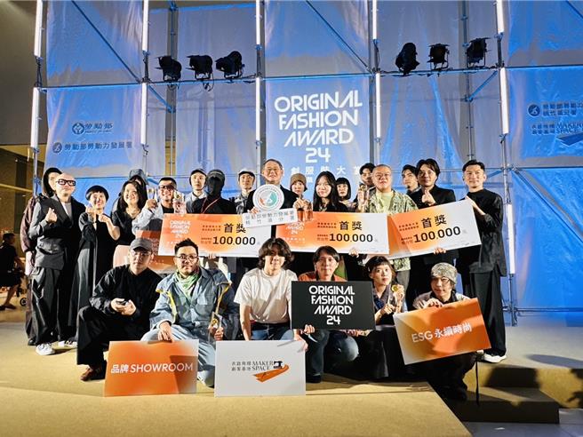 動力發展署桃竹苗分署「衣啟飛翔創客基地」28日在新竹遠東巨城購物中心舉辦「2024原創服裝大賞頒獎典禮」，集結14個新銳服裝品牌在現場盛大走秀。（勞動力發展署提供／陳育賢新竹傳真）
