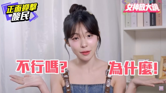 李多慧正面回击酸民批评的嘴巴大。（图／中时新闻网娱乐YT）