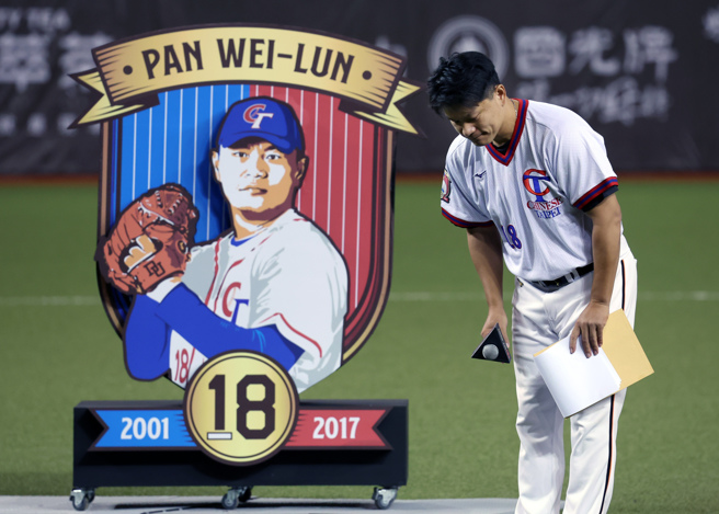 潘威伦在引退赛后穿上中华队球衣向全场鞠躬。（姚志平摄）