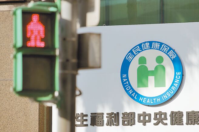健保總額完成協商，西醫基層、醫院總額部門均破局，將兩案併陳送衛福部核定。（本報資料照片）