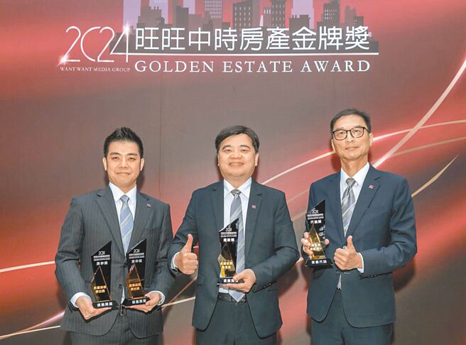2024旺旺中时房产金牌奖由信义房屋行销部协理李圣约、信义开发副总经理李建坤、信义房屋代销事业部执行副总经理董宪成（由左至右）领下4项大奖。（信义企业集团提供）