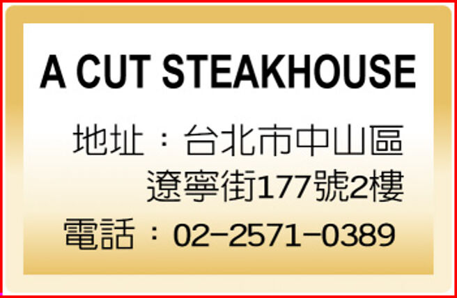 A CUT STEAKHOUSE