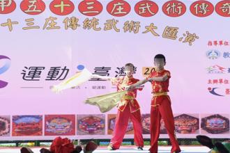 傳承百年武術運動文化 大甲53庄武術技藝匯演熱鬧登場