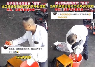 沿路店家發喜糖討紅包 發現老闆不在陸翁竟「這樣做」