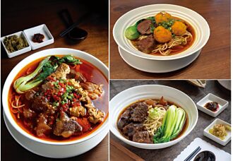 九昱希爾頓逸林酒店 牛肉麵再創新