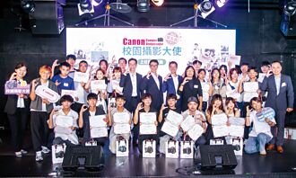 Canon校園攝影大使 25人脫穎而出
