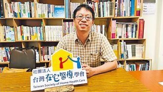 在宅急症照護 忽略隱形成本缺配套