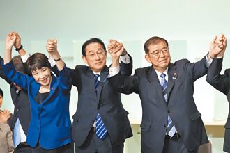 石破茂党政人事 拟重用选举对手