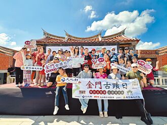 金門古蹟日探訪古官道 感受歷史變遷見證繁榮