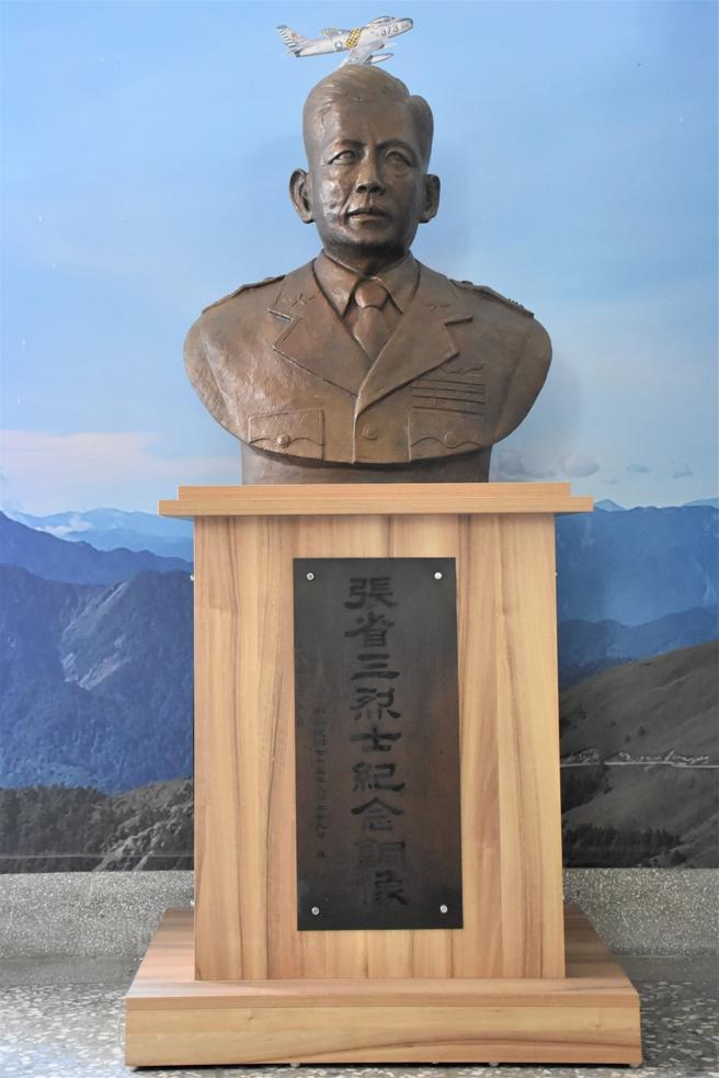 　张省三烈士服役空军25载，曾肩负中国大陆侦察任务，以及支援金门驻军作战，屡建奇功。（省三国小提供）