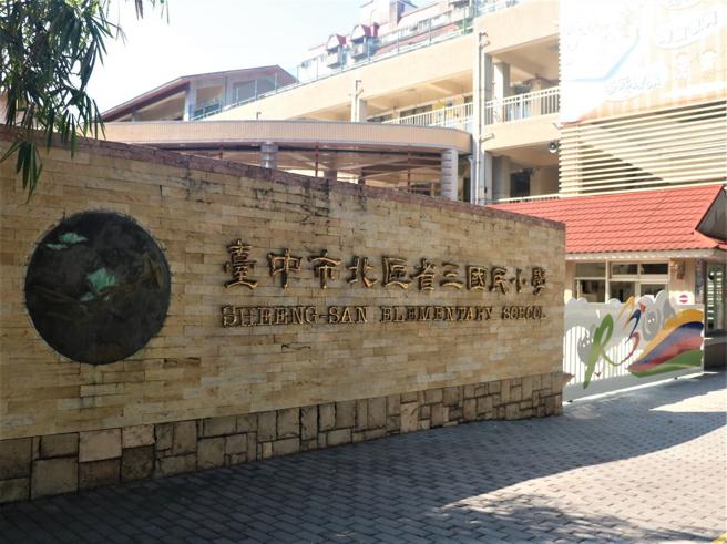  张省三烈士生前战绩辉煌，臺中市原空军子弟小学改制时，命名为「省三国小」以彰忠烈。（省三国小提供）