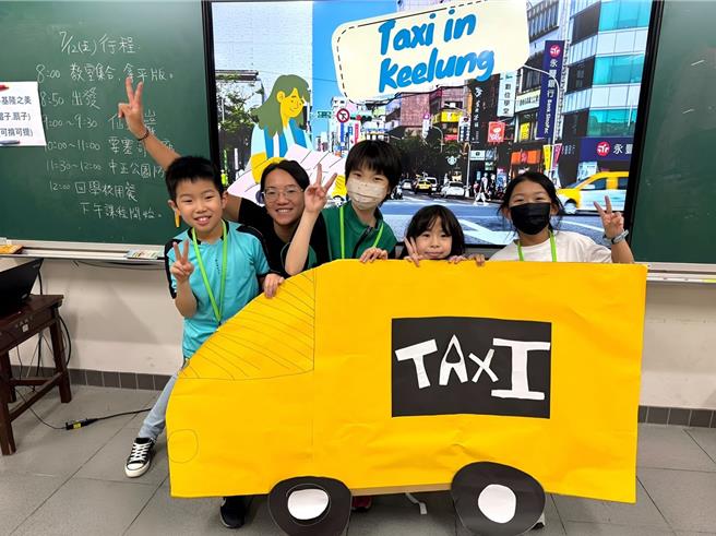 基隆市信義國小學生體驗基隆在地特色叫車文化學英語。（教育部提供／林志成台北傳真）