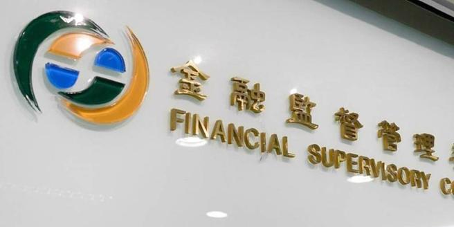 金管会公布，截至今年8月底，国银对六大核心战略产业放款余额达7兆8,938亿元、前八月增加6,590亿元。(图／本报资料照片)