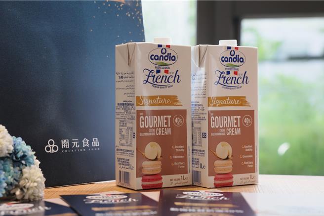 开元食品「法国肯迪雅40％动物性鲜奶油」来台开卖，获甜点及烘焙业高度兴趣。（开元食品提供／朱世凯台北传真）