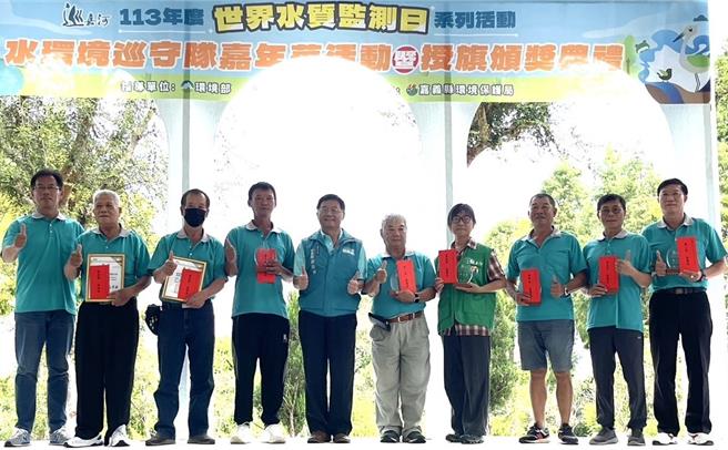 嘉义县副县长刘培东颁奖表扬考核绩优的水环境巡守队。（嘉县府提供／廖素慧嘉县传真）
