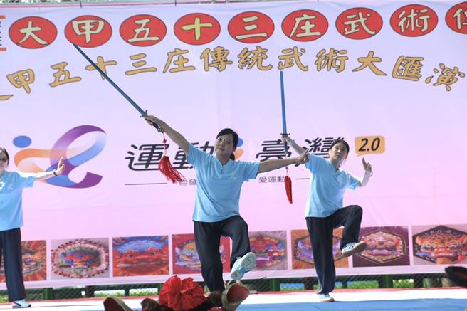 今日活动结合不同武术系统以舞台展演方式呈现。（台中市政府提供／李京升台中传真）