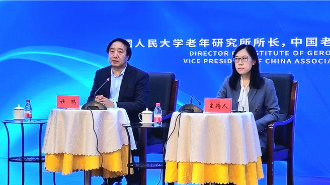 中华全国新闻工作者协会29日举行茶座，以「积极应对老龄化与延迟法定退休年龄」为题，邀请中国人民大学老年研究所所长、中国老年学和老年医学学会副会长杜鹏深入分析，并回答媒体提问。（蓝孝威摄）