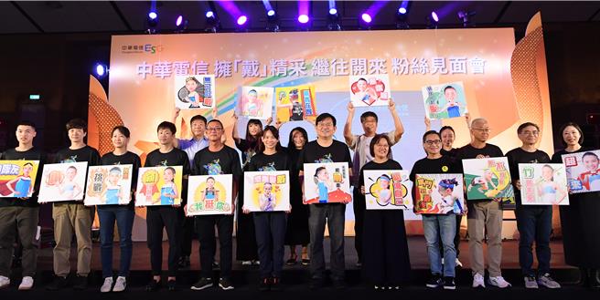 中华电信与戴资颖共同发表「感谢爱戴，永续精采」32款LINE贴图，供民眾下载珍藏。（中华电提供）